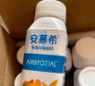 伊利安慕希黃桃燕麥風(fēng)味酸牛奶200g*8盒/箱  曬單實(shí)拍圖