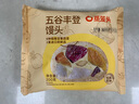 蒸籠頭五谷豐登饅頭200g*2袋共4塊 兒童半成品營養(yǎng)早餐 速食粗糧饅頭 曬單實拍圖