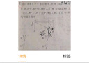 2026初中必刷題 數(shù)學(xué)九年級(jí)上冊(cè) 湘教版 初三教材同步練習(xí)題教輔書 理想樹圖書 曬單實(shí)拍圖