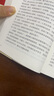 老子的心事 雪煮道德經(jīng)一二三四輯全4冊 東方哲學解讀古代經(jīng)典國學文化修身立德求道自我提升書 曬單實拍圖