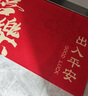 瑞恩新中式入戶(hù)門(mén)腳墊進(jìn)門(mén)地墊門(mén)口防滑墊子新年喜慶地毯出入平安門(mén)墊 曬單實(shí)拍圖