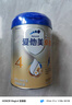 愛他美（Aptamil）新老國標隨機 卓傲兒童奶粉配方調制乳粉(3-6歲)800g【優(yōu)量DHA】  曬單實拍圖