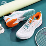 李寧（LI-NING）羽毛球鞋全能王V男女同款減震訓(xùn)練鞋白/淺松綠AYTT001-2 白/綠 43 曬單實(shí)拍圖