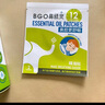鼻精靈BGO通鼻貼精油舒鼻貼兒童成人鼻子不通氣睡眠炎塞堵鼻通試用2貼 曬單實拍圖