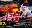 三養(yǎng)（SAMYANG）火雞面三養(yǎng)速食方便面袋裝 700g(140g*5)泡面拌面早餐零食 曬單實拍圖