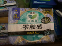 樂而雅花王零觸感超絲薄22.5cm衛(wèi)生巾3包裝96片 日用姨媽巾超薄特薄囤貨 曬單實拍圖