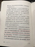 做自己的中醫1+2（常見(jiàn)病中醫療法早知道。原來(lái)健康可以這么簡(jiǎn)單；讓你一學(xué)就會(huì )的中醫常識；懂中醫，收獲健康的智慧。） 曬單實(shí)拍圖
