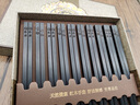 萬(wàn)木春 小葉紫檀烏木中華筷天然紅木筷子無(wú)漆蠟家用禮品10雙裝禮盒刻字 中華筷-烏木 家臻品10雙裝-中華筷 曬單實(shí)拍圖