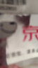 中國黃金 京東金條 Au99.99 20克 投資金 投資金條 送禮收藏 支持回購 曬單實(shí)拍圖