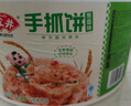 安井 桶裝手抓餅 原味 2250g 25片 家庭裝手撕餅煎餅 速食早餐面點 曬單實拍圖