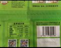 吳大嫂 東北水餃 三鮮水餃(鮮肉/韭菜/蝦仁/海參)1180g 64個 蒸餃煎餃 曬單實拍圖