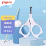 貝親（Pigeon）嬰兒專用指甲剪 3月以上使用 日本原裝進口 1026205 曬單實拍圖