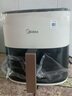 美的（Midea）空氣炸鍋AI烹飪不用翻面 家用全自動(dòng)智能觸控 透明可視實(shí)用大容量 金屬腔體無(wú)異味5.3L MF-KZC5388 曬單實(shí)拍圖