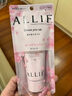 皚麗（ALLIE）嘉娜寶防曬霜面部戶外通勤禮物潤色提亮妝前乳SPF50+粉櫻花香60g 曬單實(shí)拍圖