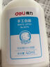得力白乳膠diy兒童手工專用幼兒園學(xué)生木工膠乳白膠小瓶美術(shù)用 【可攜式包裝40ml】-12瓶 曬單實拍圖