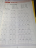 [江蘇專(zhuān)用] 小學(xué)語(yǔ)文默寫(xiě)能手六年級上冊人教版 江蘇專(zhuān)用 小學(xué)語(yǔ)文課本教材同步訓練默寫(xiě)能手專(zhuān)項練習冊默寫(xiě)小達人課時(shí)作業(yè)本 小學(xué)語(yǔ)文默寫(xiě)能手人教版實(shí)驗班提優(yōu)訓練必刷題天天練 通成學(xué)典 2024秋 曬單實(shí)拍圖
