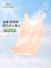 英氏（YEEHOO）【5A抑菌0感小背心】防凸點(diǎn)一階段9-12歲少女文胸加長(cháng)背心膚色80A 曬單實(shí)拍圖