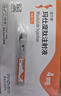 按下單時(shí)間優(yōu)先發(fā)貨【具體規(guī)格咨詢?cè)诰€客服】信爾美 瑪仕度肽注射液掛號(hào)拿藥預(yù)約服務(wù) 4mg*2支*1盒 曬單實(shí)拍圖