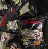 潮夫道牛肉丸250g*5+牛筋丸250g*5共5斤贈沙茶醬蒜酥潮汕手打火鍋食材 曬單實拍圖