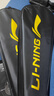 李寧（LI-NING）羽毛球拍雷霆小鋼炮超輕白色全碳素進(jìn)攻型單拍4U已拉線AYPT311-4 曬單實拍圖