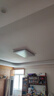 松下（Panasonic）吸頂燈全光譜護(hù)眼客廳大燈140瓦HHXQX163【國家補(bǔ)貼】【包安裝】 曬單實(shí)拍圖
