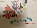 套裝6冊 林漢達成語(yǔ)故事 秦朝+戰國+春秋+楚漢+東漢+西漢 閱讀中國歷史故事集 曬單實(shí)拍圖