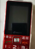 天語(yǔ)（K-TOUCH）T2老年人手機4G全網(wǎng)通超長(cháng)待機直板按鍵大字體大聲音大屏學(xué)生專(zhuān)用備用功能機易操作老人機 紅色 曬單實(shí)拍圖