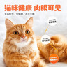 路斯凍干多拼貓糧營(yíng)養(yǎng)貓糧 【3%凍干添加】多拼貓糧10KG裝 曬單實(shí)拍圖