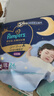 幫寶適【夜用王者】安睡拉拉褲 超薄透氣安睡一整夜2XL24 尿不濕紙尿褲 曬單實(shí)拍圖