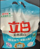 立白除菌去漬洗衣粉大袋7.4斤家庭裝低泡易漂柔順不傷手 曬單實(shí)拍圖