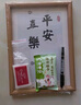 佳茉滿月紀(jì)念手足印相框嬰兒寶寶儀式感周歲百天紀(jì)念禮物生日布置裝飾 曬單實(shí)拍圖