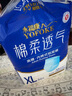 【原研藥】諾和達(dá) 德谷胰島素注射液 3ml:300IU(筆芯)/盒（冷鏈產(chǎn)品） 曬單實(shí)拍圖