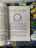 黑白內頁(yè)中國風(fēng)水研究洪丕謨湖北科學(xué)技術(shù)出版社印刷版黑白圖 中 國風(fēng)水研究 曬單實(shí)拍圖