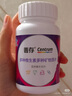 善存【新品】女士復(fù)合維生素 紫瓶120粒 b族煙酰胺b12維dvce葉酸vk2硒 曬單實(shí)拍圖