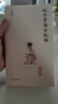 秋水堂論金瓶梅 圖書(shū) 曬單實(shí)拍圖