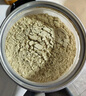 西知堂七白玉肌散400g倪海廈中藥面膜洗臉面膜粉洗面奶白僵蠶粉玉容散 曬單實拍圖
