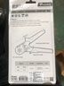 寶工（Pro'sKit） CP-463G 自調(diào)式歐式管型端子壓接鉗電工專業(yè)壓線鉗(六邊型) 曬單實拍圖