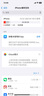 Apple 蘋果 iPhone 16/15/14/13/12/11/X系列二手手機 規(guī)格見質(zhì)檢報告 蘋果 iPhone 12 曬單實拍圖