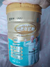 湯臣倍健星鉆蛋白粉500g*2罐 免疫球蛋白增強免疫力 乳清蛋白粉補充營養(yǎng)品 曬單實拍圖
