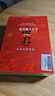 【3冊函套】西游成事智慧 渤海小吏 西游記職場生存哲學(xué) 布局入局勝局 顛覆傳統(tǒng)西游視角 現(xiàn)實(shí)主義角度解讀名著 成事智慧成事 歷史作三國爭霸 兩晉悲歌 南北歸一 大唐氣象 渤海小吏西游套裝防撞發(fā)貨 曬單實(shí)拍圖