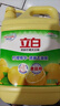 立白清新檸檬味洗潔精大桶1.5kg 除味去油去腥 餐具凈洗滌靈洗碗液 曬單實拍圖