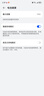 華為（HUAWEI）Mate 60 Pro 衛(wèi)星通話 手機(jī)旗艦  二手華為 雅川青 12GB+512GB 曬單實(shí)拍圖