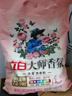 立白大師香氛洗衣粉 5.2斤 潔凈護色 手洗機洗 祛味去漬 持久留香 曬單實拍圖