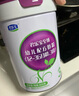 君樂(lè)寶（JUNLEBAO）至臻 A2奶牛奶粉3段（12-36月齡）聽(tīng)裝800g 添加OPO+CPP 曬單實(shí)拍圖