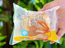 牛乳千層魔方吐司手撕面包整箱早餐食品營(yíng)養(yǎng)健康小零食休閑小吃 50g*6袋 曬單實(shí)拍圖