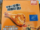 薩啦咪（Salami）蜜汁味小雞腿 網(wǎng)紅雞肉小零食特產(chǎn)小吃熟食鹵味休閑食品16g*12包 曬單實(shí)拍圖