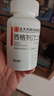 [貝力蘇]西格列汀二甲雙胍緩釋片 50mg:0.5g*60片 3盒裝 曬單實(shí)拍圖