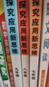 【2025新升級】初中數(shù)學(xué)物理化學(xué)培優(yōu)新方法探究應(yīng)用新思維七八年級九奧數(shù)中學(xué)思維訓(xùn)練競賽題教程教材教輔全套 【新思維】數(shù)學(xué) 九年級 曬單實拍圖