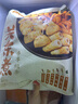 九生堂 關(guān)東煮3-4人套餐共30串贈(zèng)5包湯料露營(yíng)戶外串串火鍋方便速食 曬單實(shí)拍圖