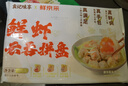 袁記味享x鮮京采 袁記云餃鮮蝦蟹籽三拼云吞拼盤24顆500g鮮肉早餐餛飩 曬單實拍圖